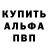 APVP кристаллы Kai @_@