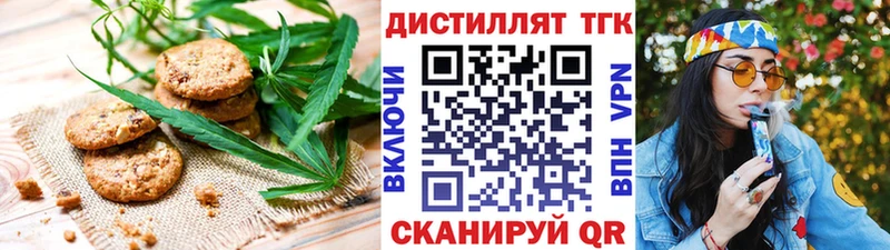 Cannafood конопля  закладка  Усолье 