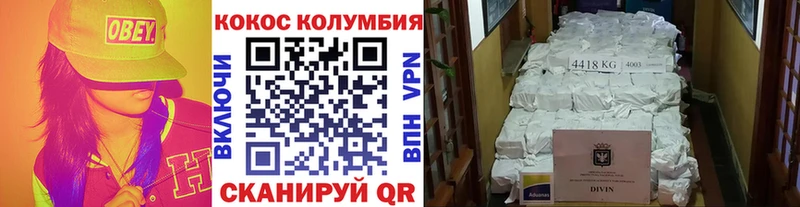 Cocaine 98% Усолье