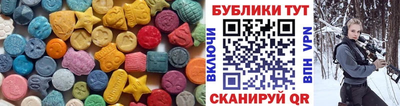 что такое   кракен рабочий сайт  ЭКСТАЗИ 250 мг  Усолье 