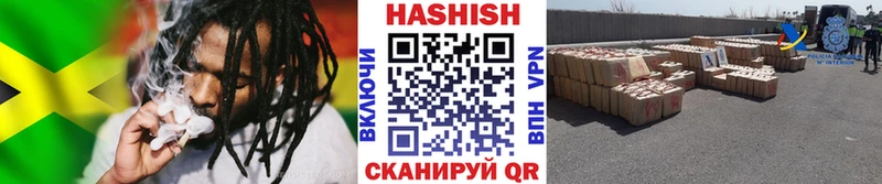 ГАШ ice o lator  где продают наркотики  Усолье 