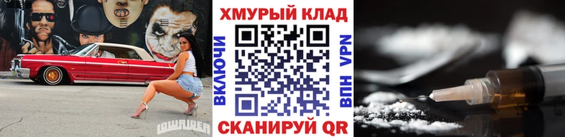 omg   Усолье  Героин хмурый 