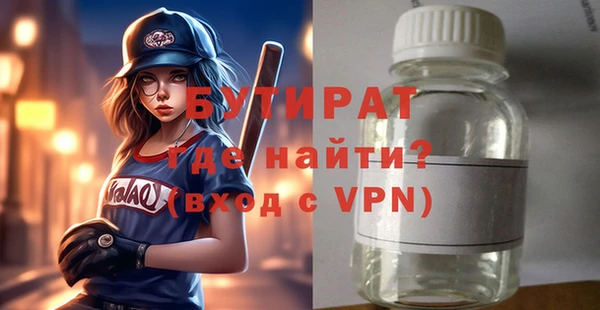 MDMA Premium VHQ Куйбышев