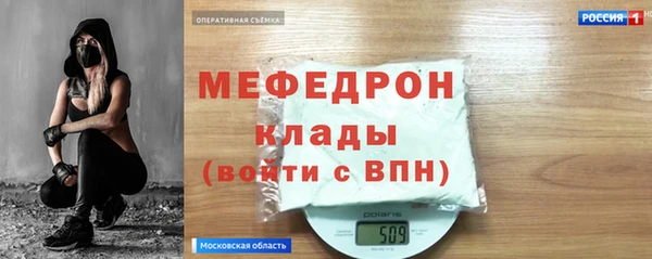 прущие крисы Щучье