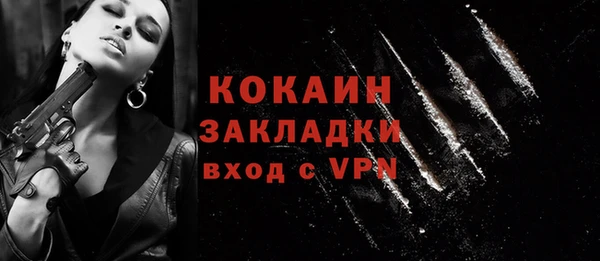 MDMA Premium VHQ Куйбышев