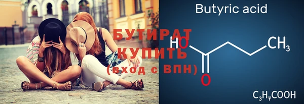 MDMA Premium VHQ Куйбышев