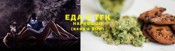 кокаин Балахна