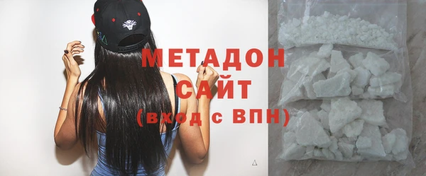 MDMA Premium VHQ Куйбышев