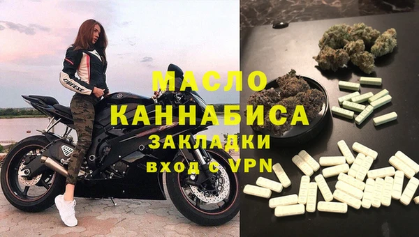 MDMA Premium VHQ Куйбышев