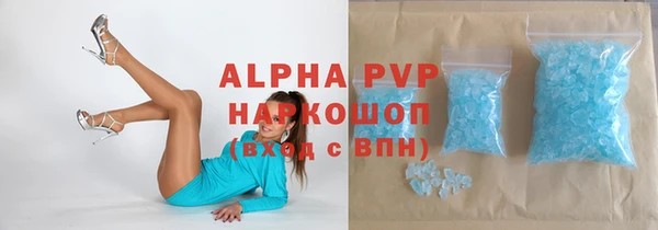 MDMA Premium VHQ Куйбышев