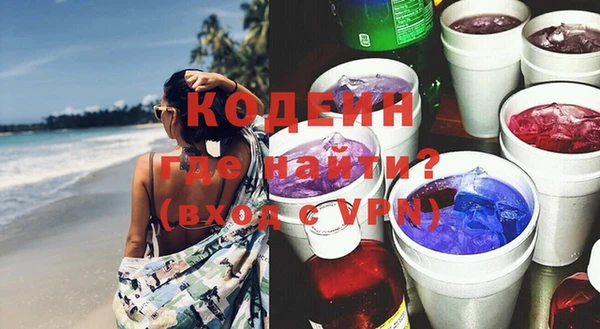 кокаин премиум Кукмор