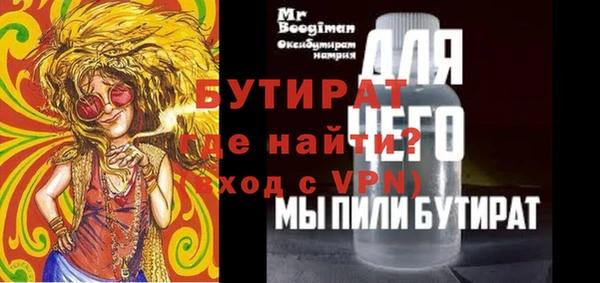 MDMA Premium VHQ Куйбышев
