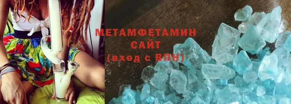 MDMA Premium VHQ Куйбышев