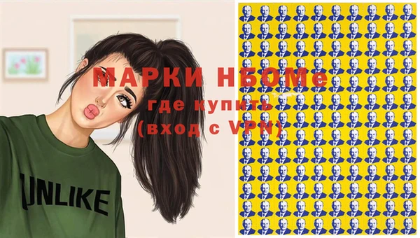 амфетамин Кодинск