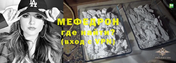 MDMA Premium VHQ Куйбышев