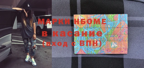 кокаин премиум Кукмор