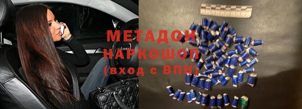 амфетамин Кодинск