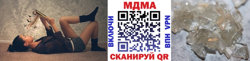 MDMA Molly  Усолье 
