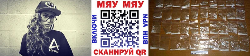 Мефедрон VHQ купить наркоту Усолье