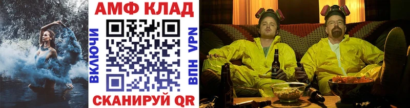 Метамфетамин витя Усолье