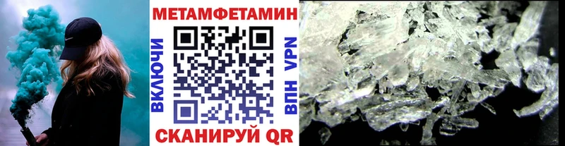 МЕТАМФЕТАМИН винт  наркошоп  Усолье 