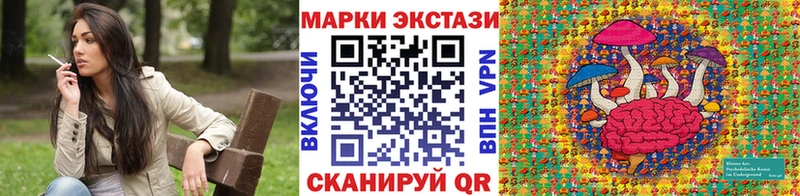 Марки NBOMe 1,8мг  Усолье 