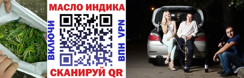 Дистиллят ТГК концентрат сколько стоит Усолье